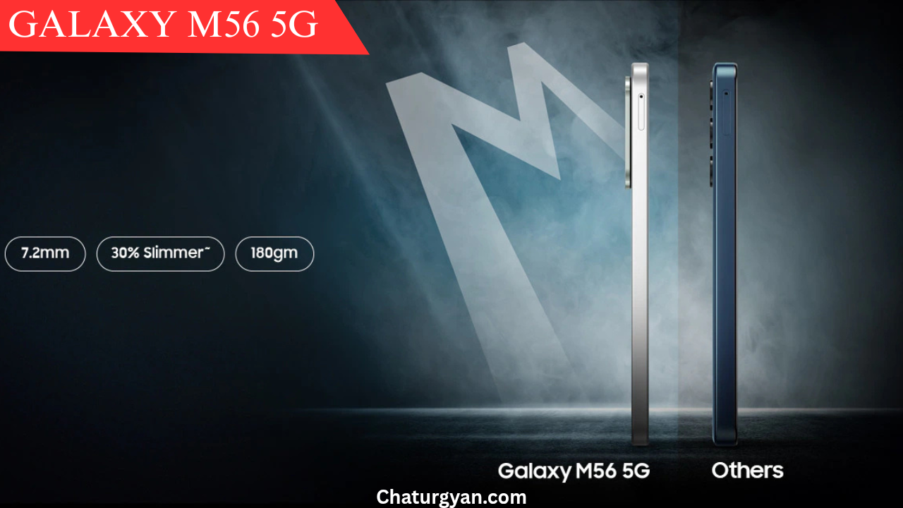 Galaxy M56 5G