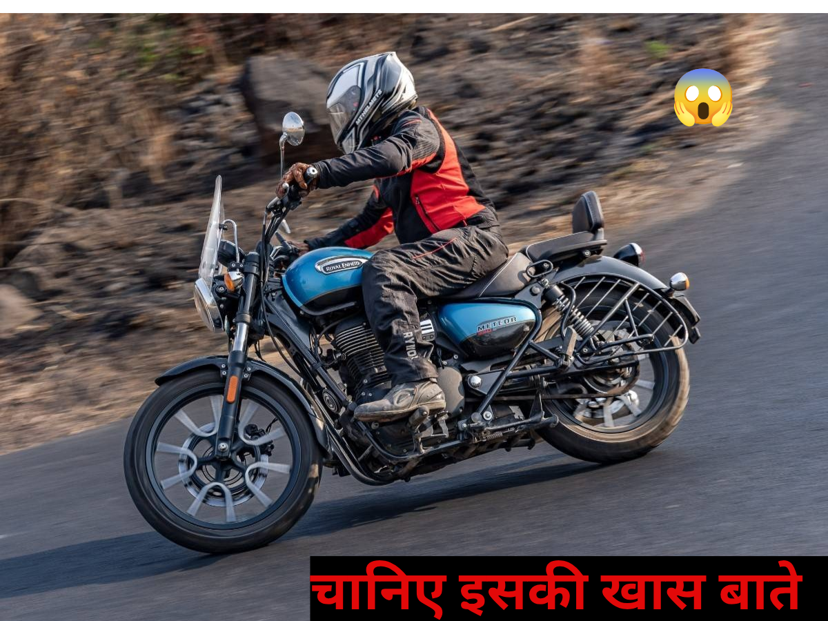Royal Enfield